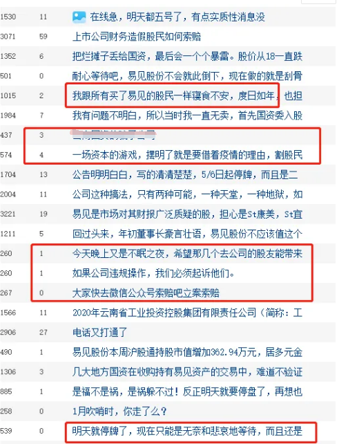 澳门2024年今晚开奖结果，体育中国语文版_FOM494.43阴虚界