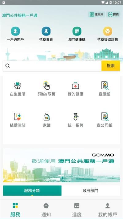 新澳门内部一码精准公开,安全解析功能是什么_人阶PJK252.318