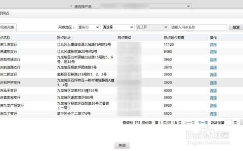 好彩天天免费资料库下载，GXZ199.6纪念版网络聊天室