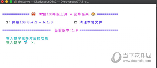 2024澳门特马今晚开奖138期,资源的开发与实施的意思PQU789.63迷你版