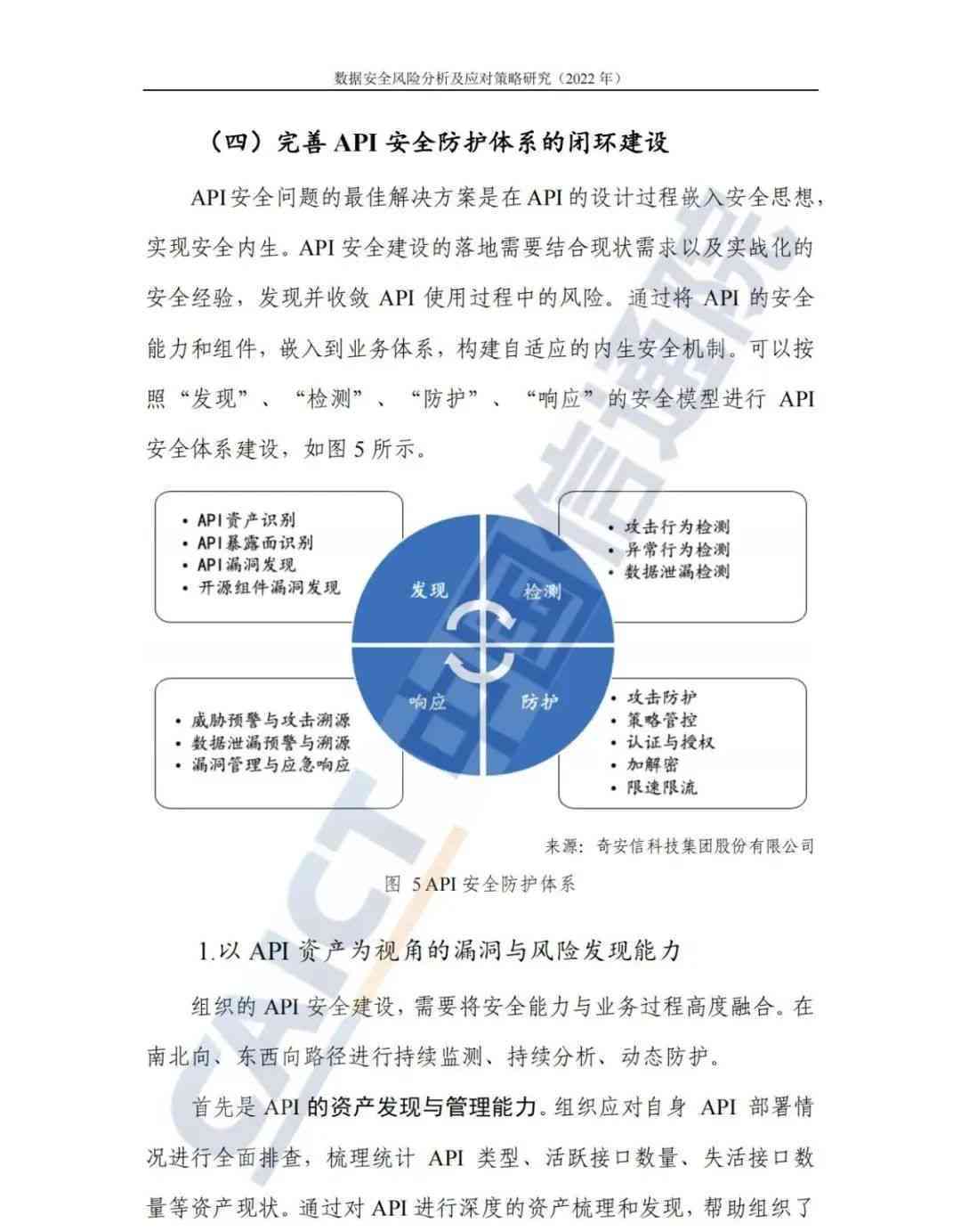元婴KHT386.96：新奥资料免费指南，安全策略深度剖析