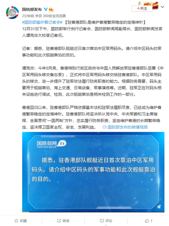 2024香港正版资料免费全集精准发布，理学领域神级资源JZQ801.01