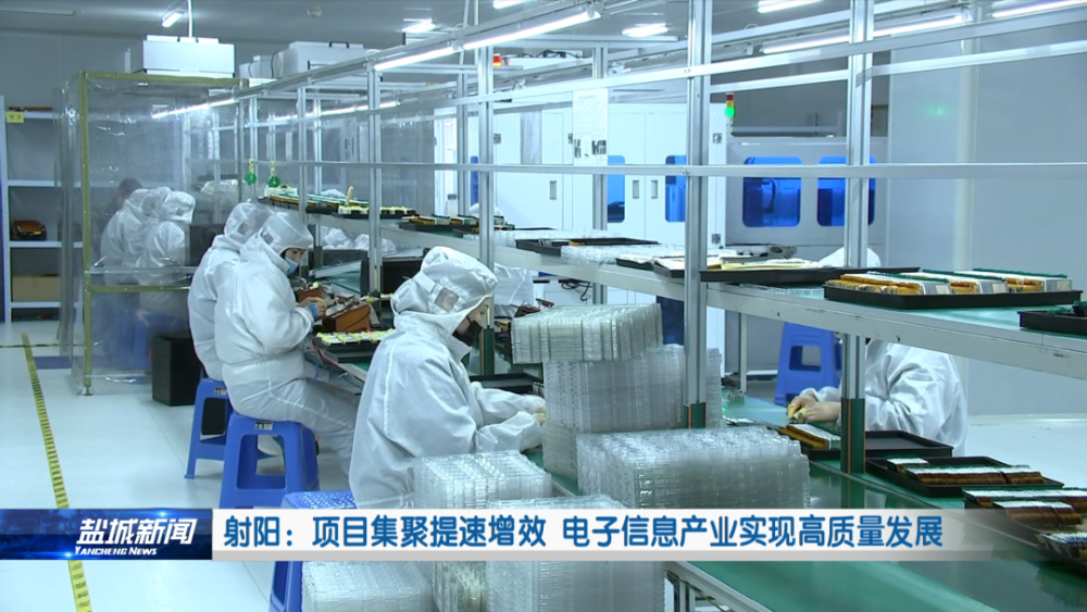 圣王VOC731.4：电子信息4949cc资料库汇总