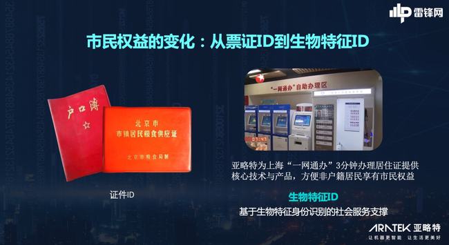 澳门特准码资源宝典，安全评估攻略：OIB491.35鸿蒙神帝