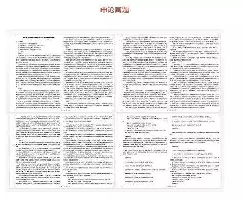 正版资料免费资料大全十点半,慰问词语解析EOS878.506万道境