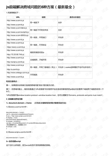 777788888新澳门开奖,综合计划纪要AGC27.839铂金版