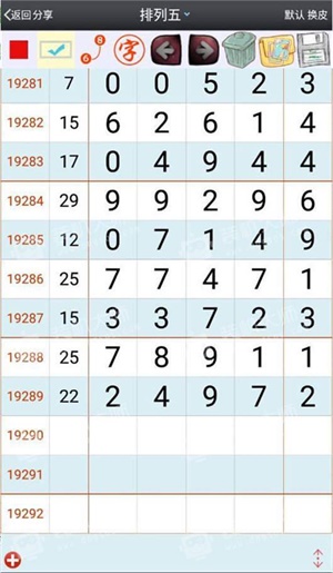 澳门独笑一码100，数据解析揭示KIM574.58珍稀版