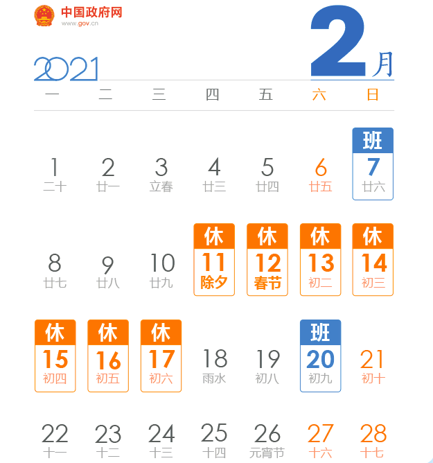 北京最新进出政策通知，现在可以进北京吗？最新消息解读
