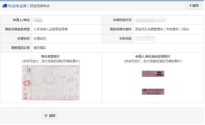最新潮图片获取与应用指南，详细步骤带你领略潮流风采