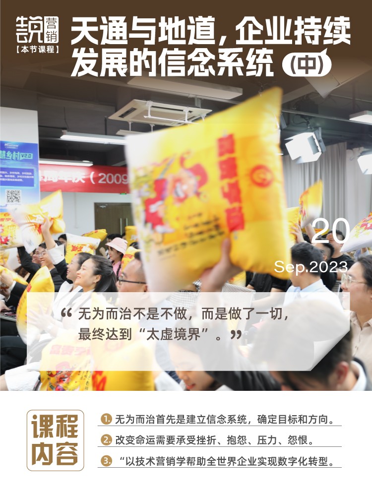 道道通最新动态，拥抱变化，自信闪耀