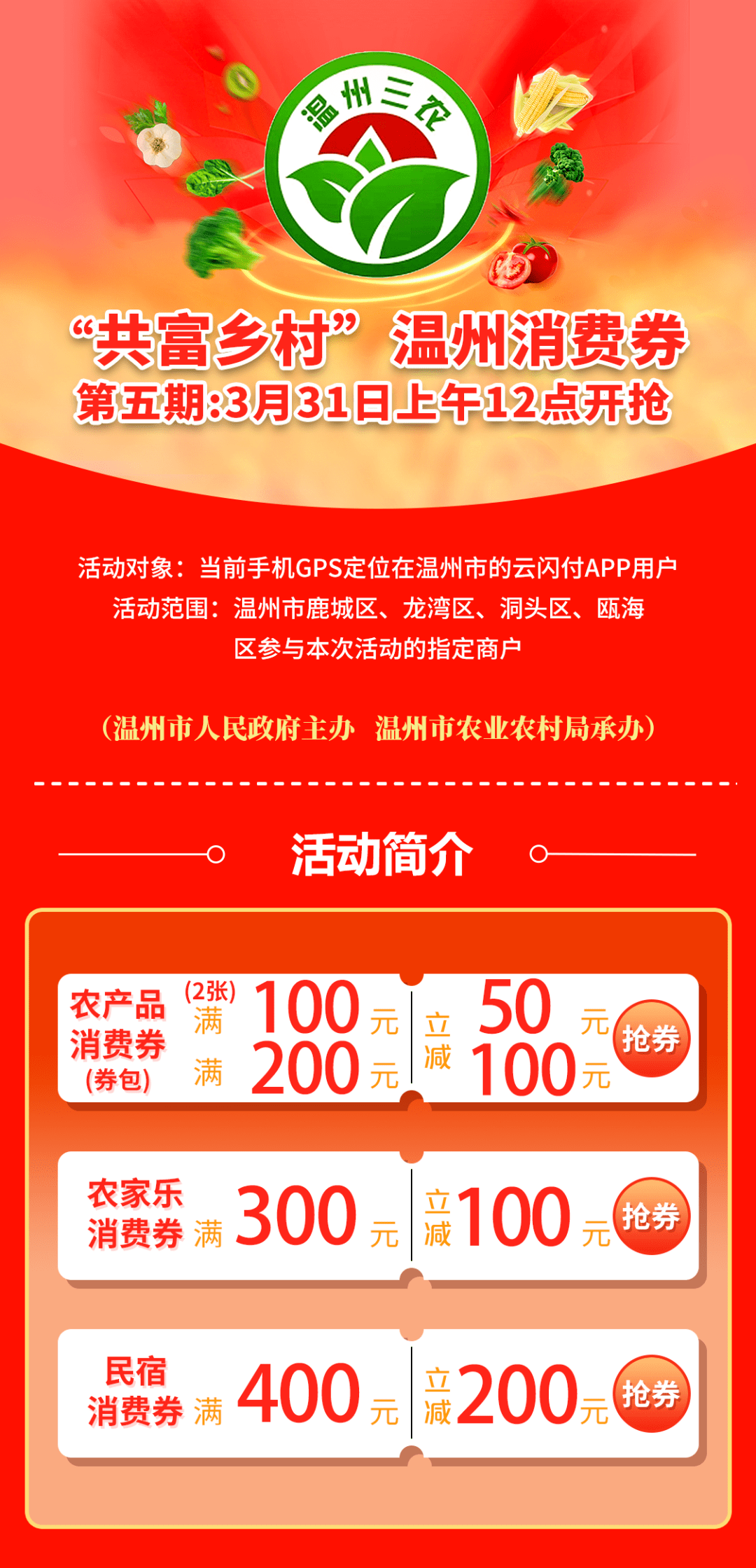 三期必开一期期期准,统合解答解释落实_专属款64.359