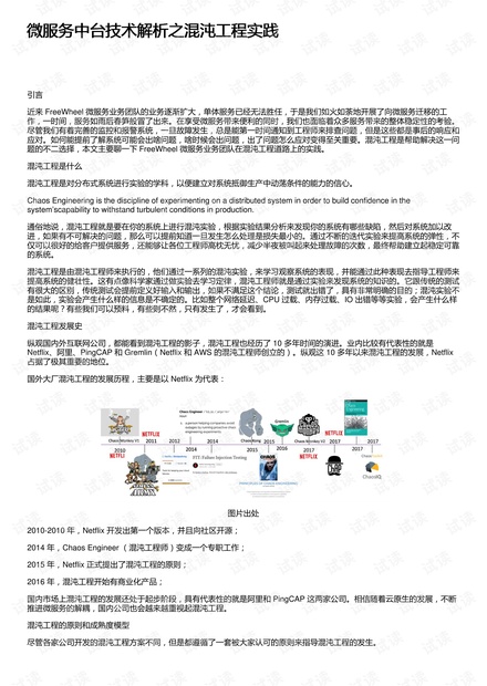 100图库全年历史100随时查看,实践解答解释落实_精简版50.388