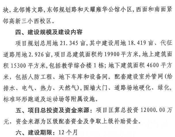 管家婆十码三期内必出一期,精密解答解释落实_视频版43.222