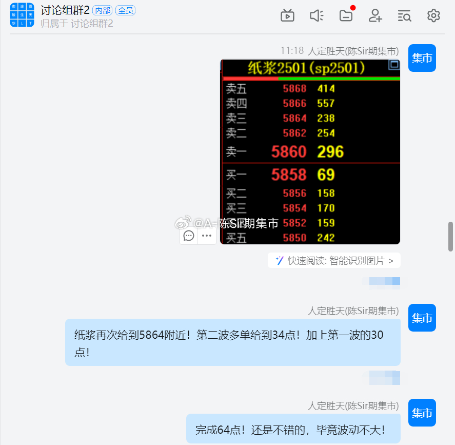 蓝月亮二四六精选大全6036c,预测解答解释落实_Galaxy37.516