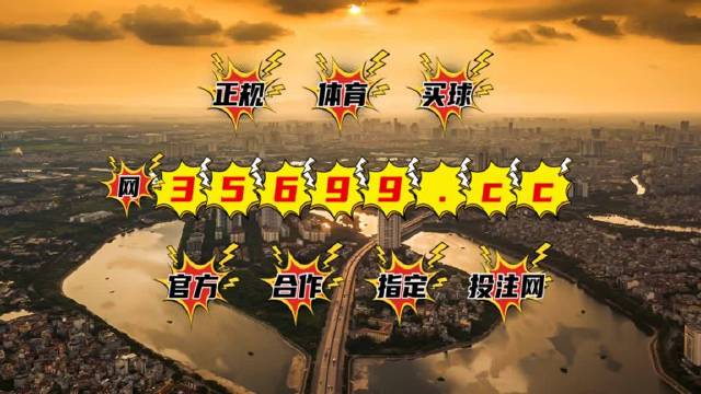 香港免费资料+王中王王中王,实地解答解释落实_3DM74.098