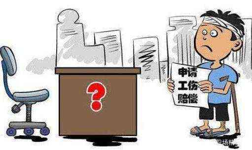 最新工伤规定带来自信与成就，激励前行之路