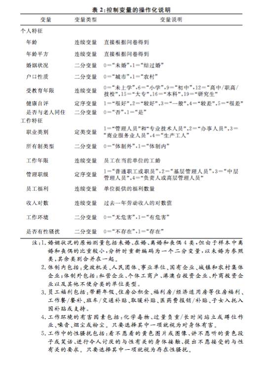 每期必中三中三,实证解答解释落实_进阶款27.118