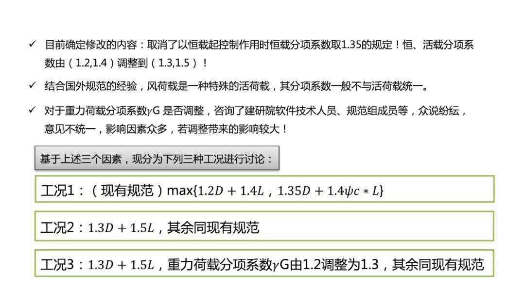 第5774页