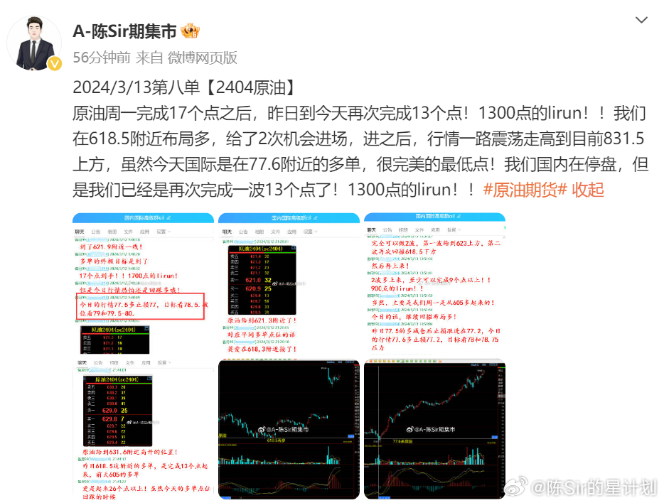 马会传真15583c,技术解答解释落实_VR23.119