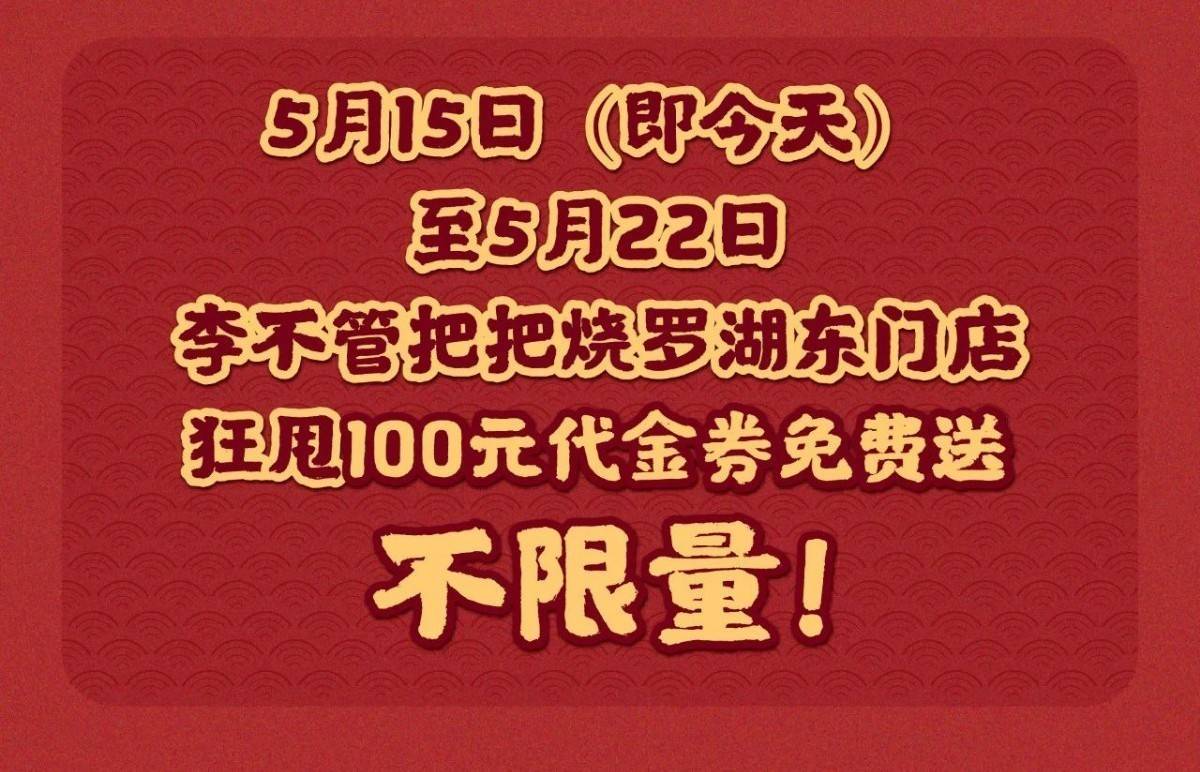 王中王100%期期准,迅速解答解释落实_挑战版95.681
