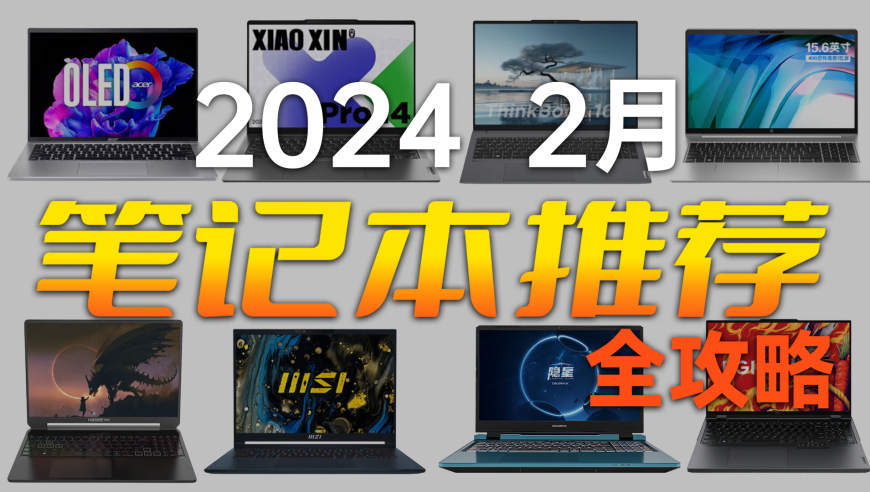 2024年澳门免费资料大全,详述解答解释落实_HarmonyOS97.557
