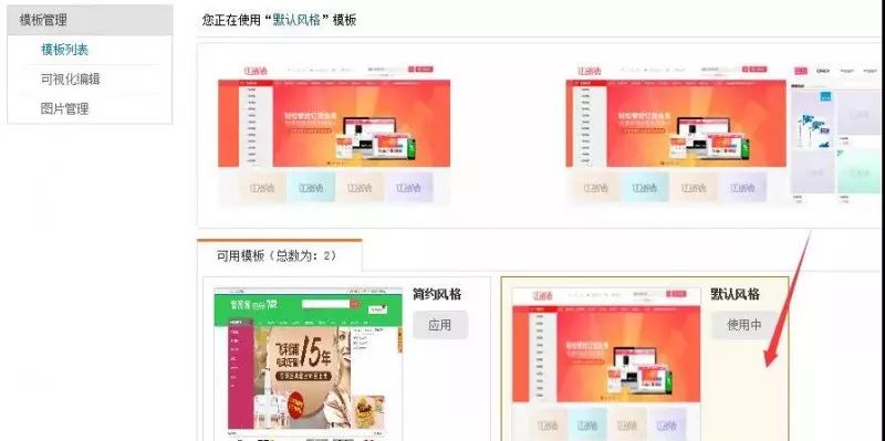 管家婆一码一肖资料大全水果,飞速解答解释落实_AR54.12