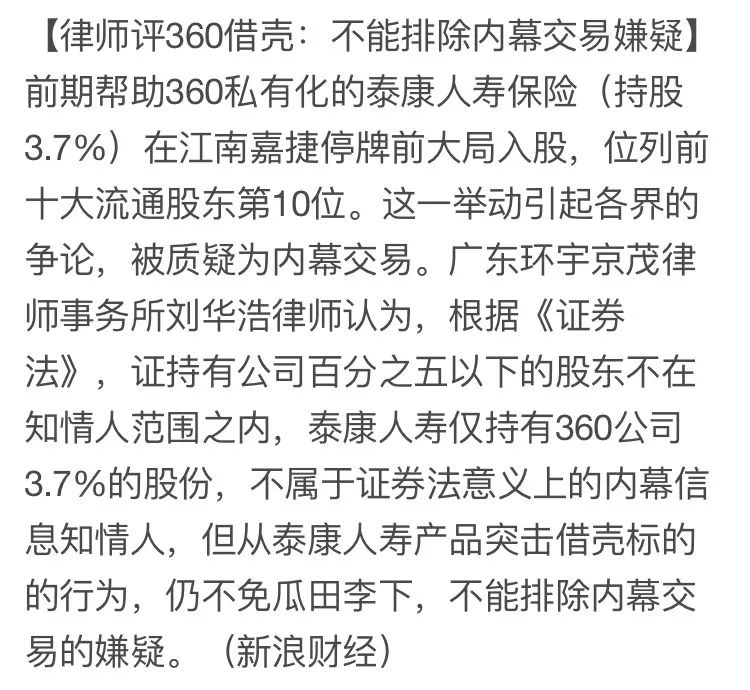 澳门特马开码开奖结果历史记录查询,迅捷解答解释落实_动态版93.659
