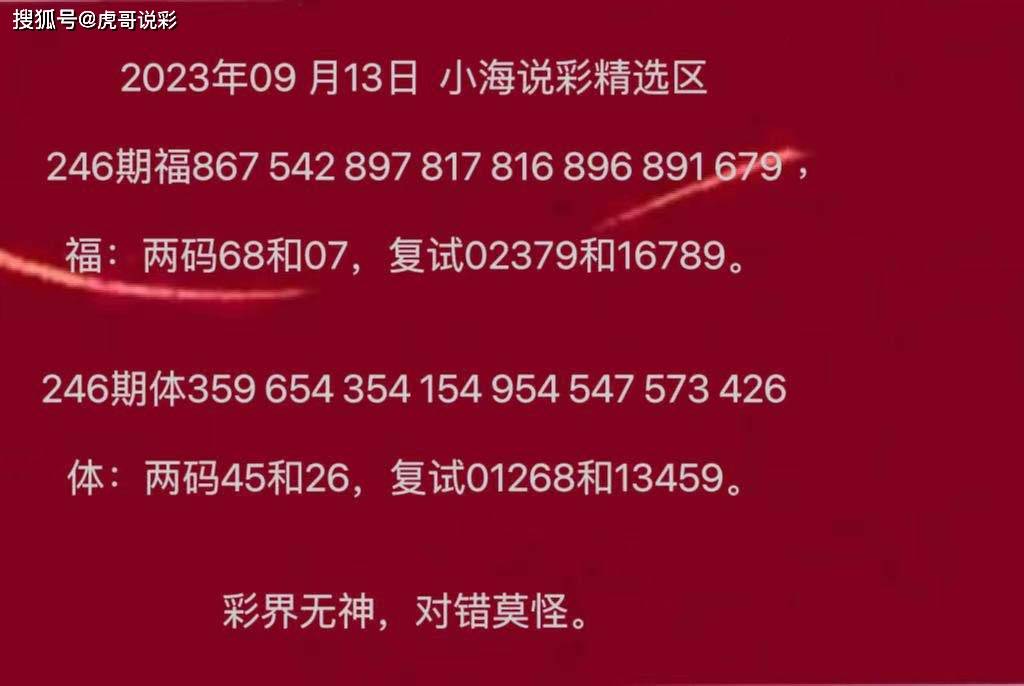 香港二四六天天彩开奖,证据解答解释落实_游戏版95.82