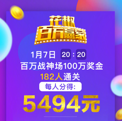 管家婆一句话赢大钱资料2024,瞬时解答解释落实_标准版55.122