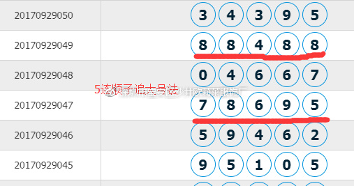王中王三期必开10码,性质解答解释落实_苹果款13.776