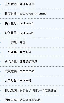 马会传真(内部绝密信封)一致彩民,传统解答解释落实_kit37.6