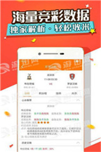 澳门管家婆资料大全正版天天有,整体解答解释落实_Galaxy73.103