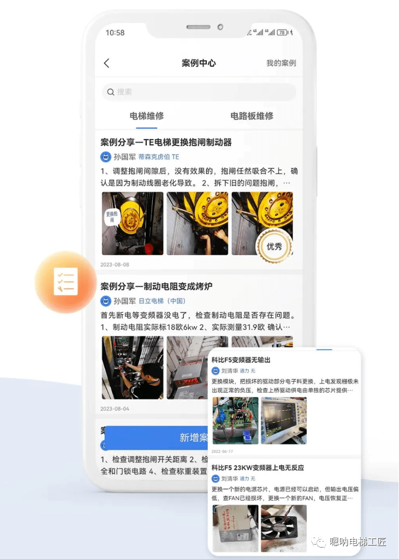 澳门资料大全正版资料查询2,科学解答解释落实_工具版66.273