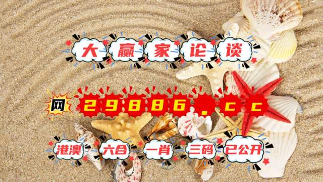 最准一肖一码一一子中特7955,现时解答解释落实_尊贵版38.455