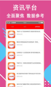 跑狗图993994www跑狗王中王,准确解答解释落实_精装版93.244