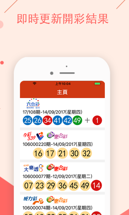 澳门特马今期开奖结果查询,归纳解答解释落实_精英款33.99