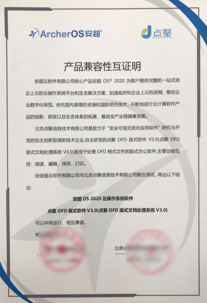 澳门东方心经,认证解答解释落实_轻量版39.5