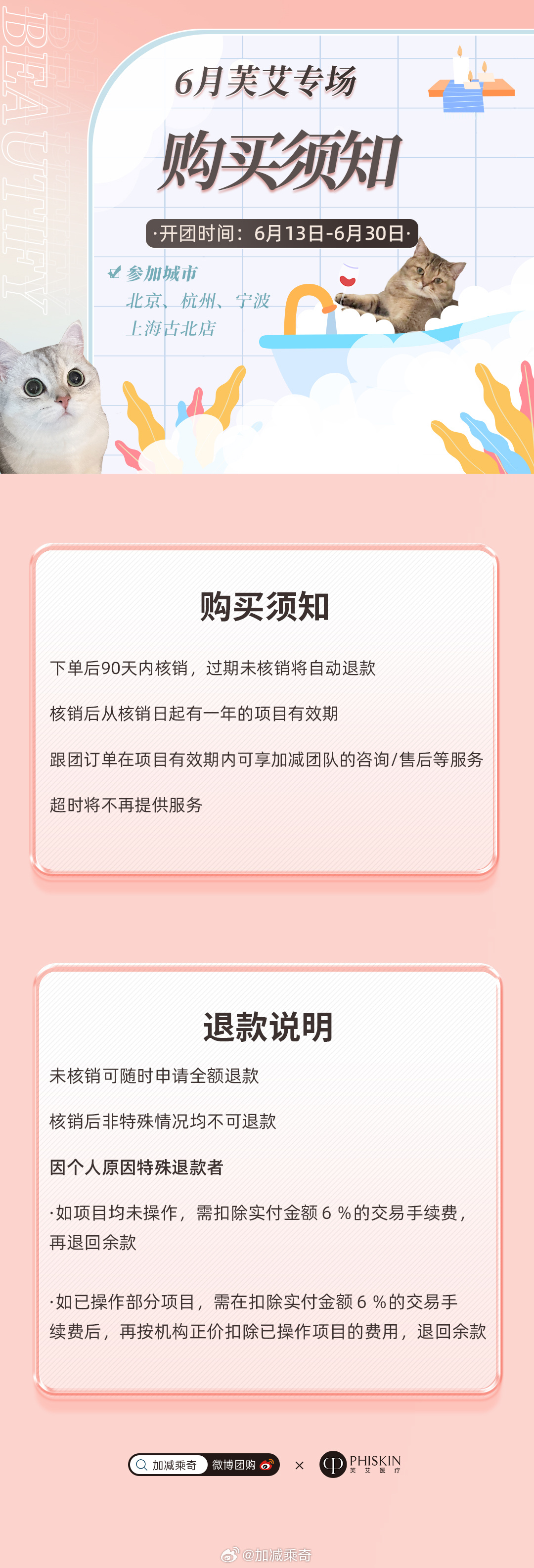 超准一肖一码,详细解答解释落实_优选版74.904