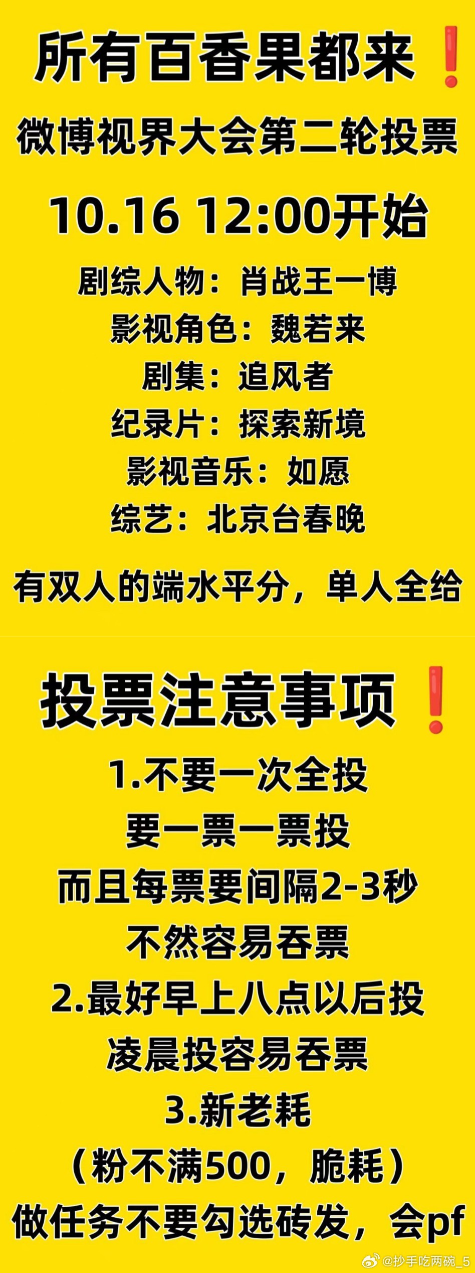 超准一肖一码,全部解答解释落实_YE版13.769