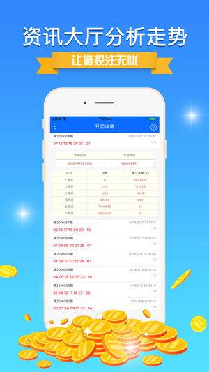 二四六天天免费资料门图讯最快开,稳定解答解释落实_豪华版95.49
