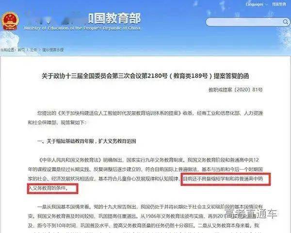 香港挂牌最完全的版,瞬时解答解释落实_eShop44.375