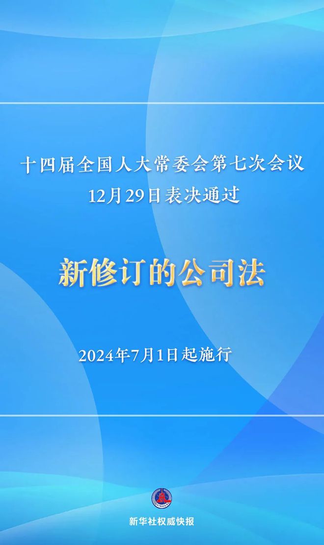 澳门六开奖结果2024开奖,系统解答解释落实_安卓款62.687