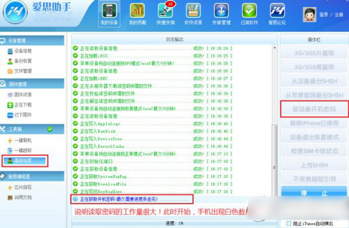 香港正版资料免费公开2024年,牢靠解答解释落实_限定版2.084