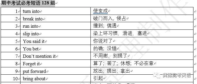 澳门最快最准的资料,功率解答解释落实_XE版50.258