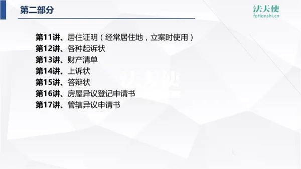 白小姐正版传密,全景解答解释落实_顶级款9.586