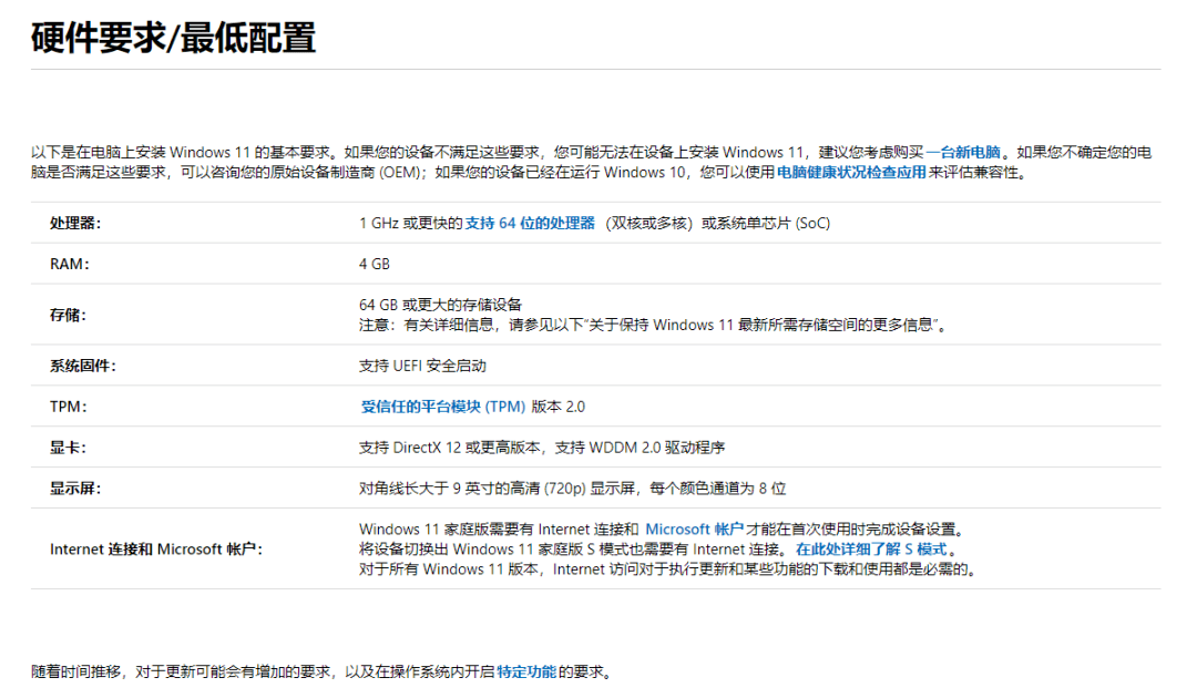 澳门一码一肖一待一中四不像,细微解答解释落实_Windows37.675