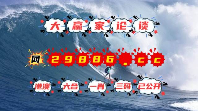 刘伯温一肖一码三期必出,可靠解答解释落实_WP84.999
