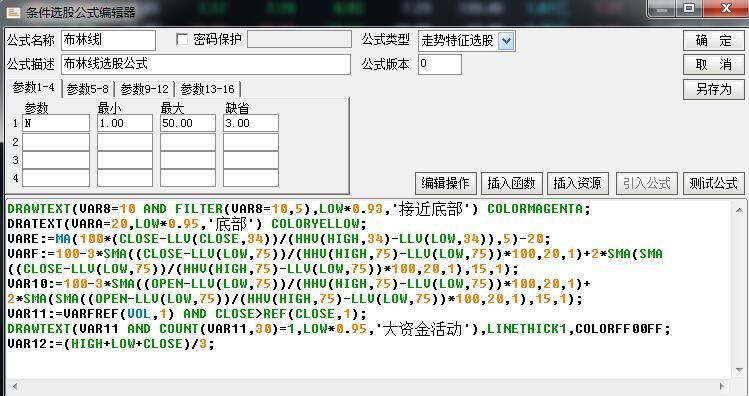 179595刘温坛论,详尽解答解释落实_Plus98.316