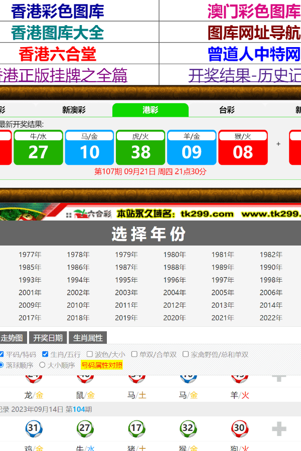 第5747页