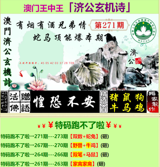 7777788888王中王最新,经验解答解释落实_zShop53.18